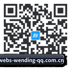 iOS 系统版 二维码